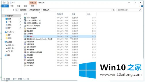 win10怎么优化设置的解决门径