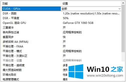 win10怎么优化设置的解决门径