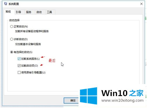 win10怎么优化设置的解决门径