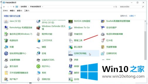 win10怎么优化设置的解决门径