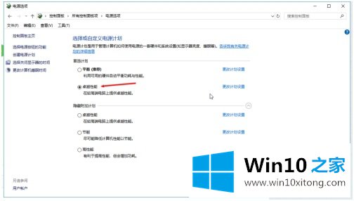 win10怎么优化设置的解决门径