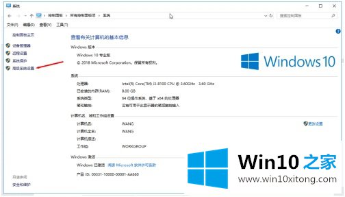 win10怎么优化设置的解决门径