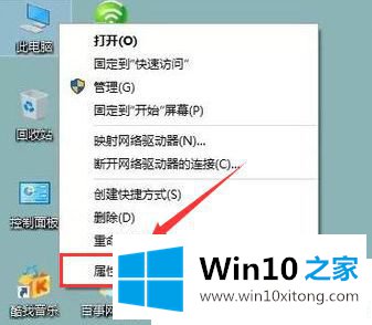 Win10系统怎么设置虚拟内存的处理举措