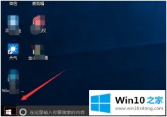 小编分析win10系统重装教程的处理对策