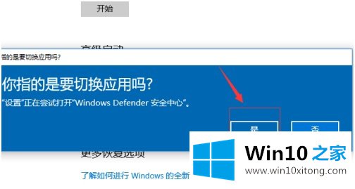 win10系统重装教程的处理对策