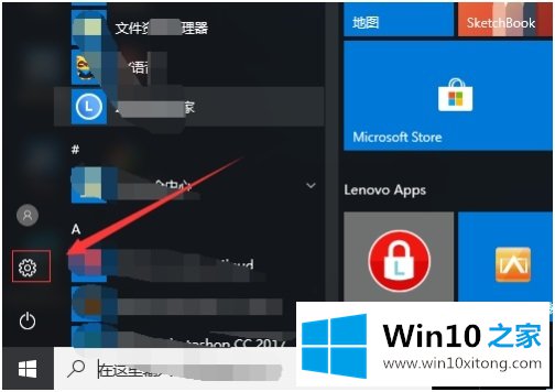 win10系统重装教程的处理对策