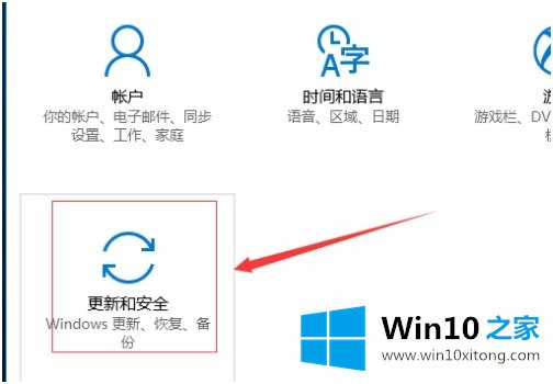 win10系统重装教程的处理对策