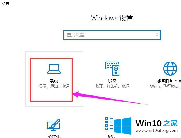 Win10怎么设置电脑不休眠的详尽处理方式