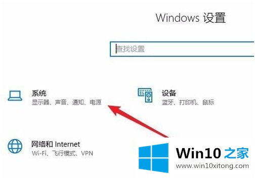 win10clipbrd如何打开的详细解决举措