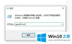 老鸟给您说Win10怎么关闭小娜语音的具体操作步骤