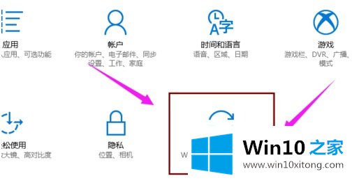 win10预览版怎么升级正式版的操作方式