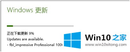 win10预览版怎么升级正式版的操作方式