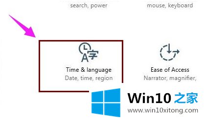 win10英文版怎么改中文版的具体解决手段