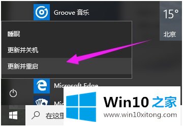 win10英文版怎么改中文版的具体解决手段