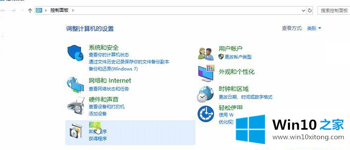 Win10如何删除系统补丁的操作形式