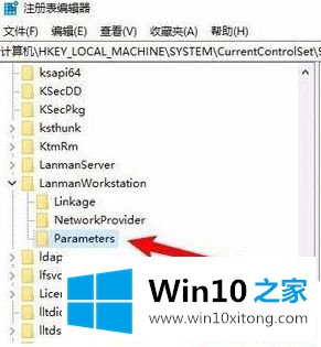Win10网络里面看不到其他电脑的操作方法