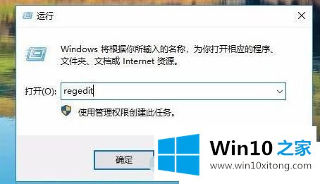 Win10网络里面看不到其他电脑的操作方法