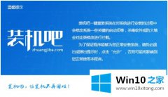 技术给您说win10如何系统一键重装的图文方式