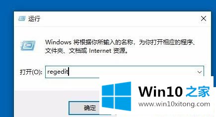 Win10电脑闪屏的详细解决门径