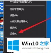 主编给你说Win10电脑闪屏的详细解决门径