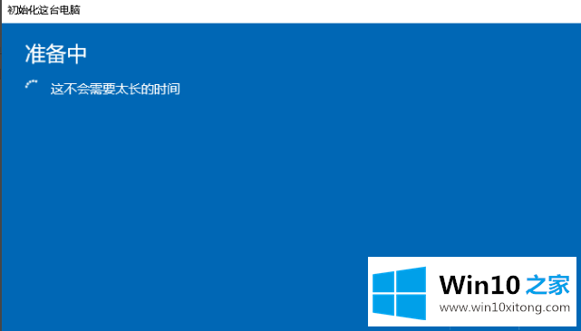 win10一键还原怎么使用的具体方法