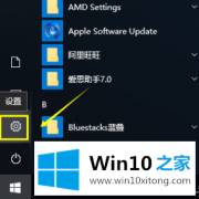 高手亲自教告诉您win10一键还原怎么使用的具体方法