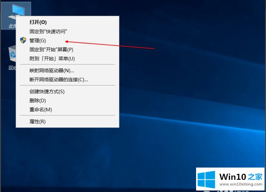 win10一键共享局域网的具体解决步骤