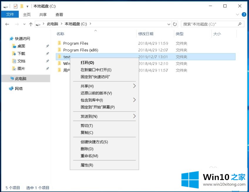 win10一键共享局域网的具体解决步骤