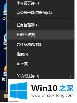 Win10系统风扇声大的操作办法