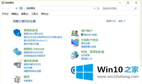 Win10系统风扇声大的操作办法