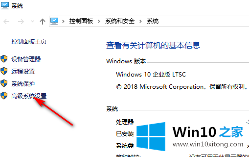 win10怎么增大虚拟内存的详细解决举措