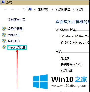 win10如何增加虚拟内存的教程