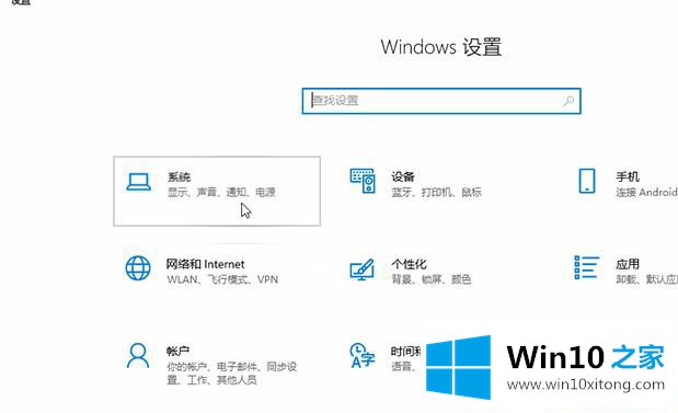 Win10系统怎么切换平板模式的详细解决法子