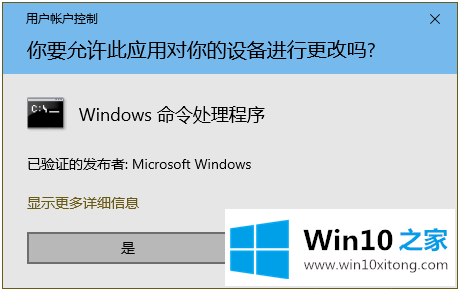 win10如何开启混合睡眠的具体解决举措