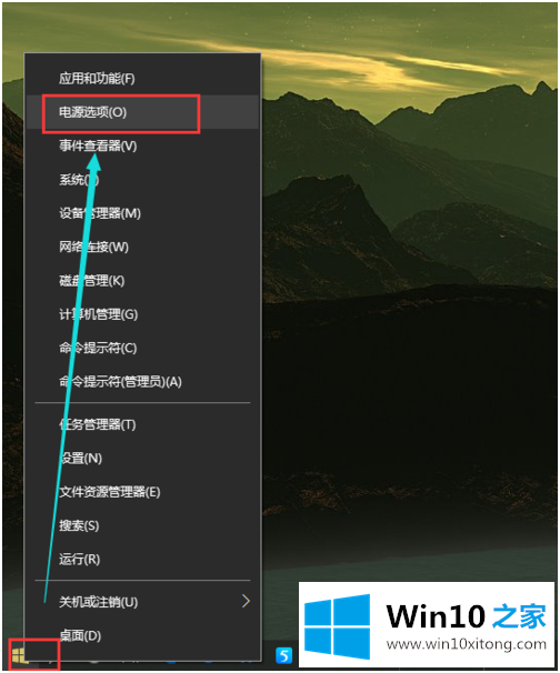 win10如何开启混合睡眠的具体解决举措