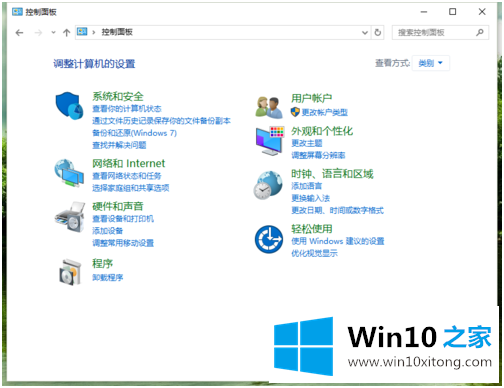 win10qq输入法电脑版怎么设置的修复对策