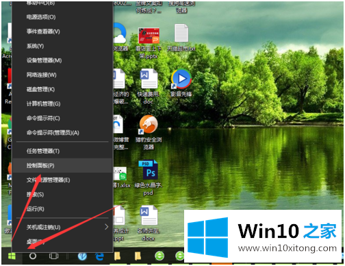 win10qq输入法电脑版怎么设置的修复对策