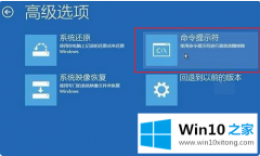 技术帮您Win10系统怎么手动修复引导的方法教程