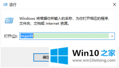 本文教你win10错误1061的详尽处理手段