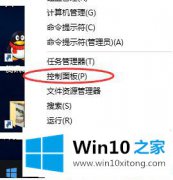 高手亲自分析Win10怎么玩帝国时代2的完全操作法子