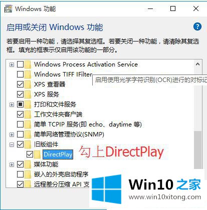 Win10怎么玩帝国时代2的完全操作法子