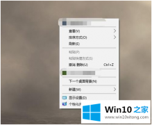 大师教您win10自动锁屏时间怎么设置的详尽处理步骤