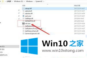 Win10系统计算器怎么放到桌面的途径