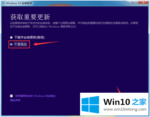 win10怎么重装系统的解决方式方法