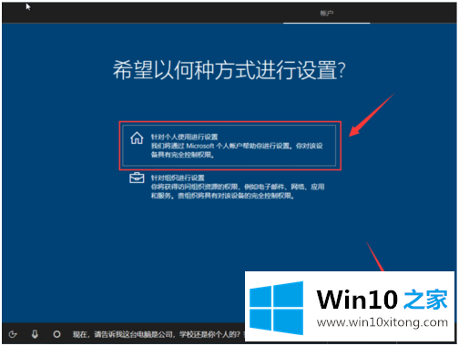 win10怎么重装系统的解决方式方法