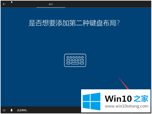 win10怎么重装系统的解决方式方法