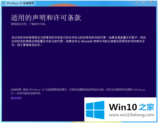 win10怎么重装系统的解决方式方法