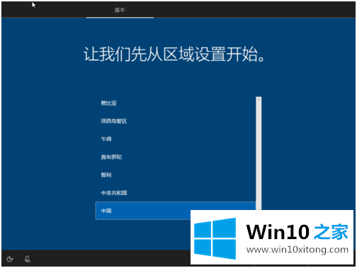 win10怎么重装系统的解决方式方法