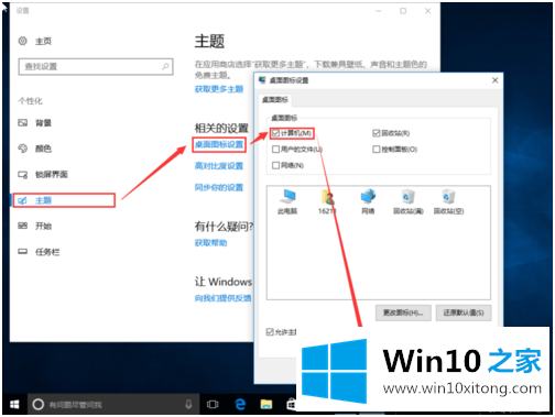 win10怎么重装系统的解决方式方法