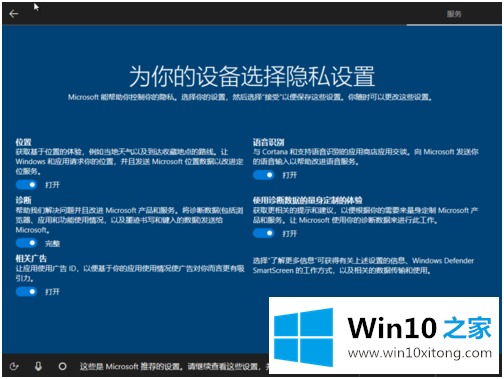 win10怎么重装系统的解决方式方法